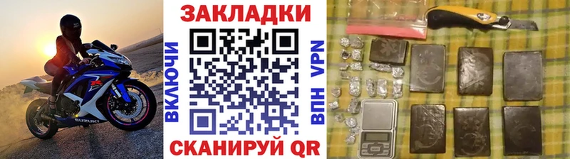 Наркота Суворов Гашиш Канабис A-PVP ТГК МЕФ