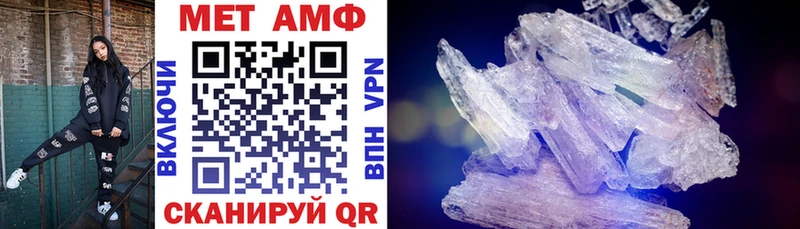 АМФ VHQ Суворов