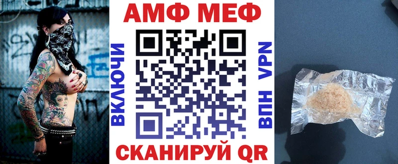 Амфетамин 98%  наркошоп  OMG рабочий сайт  Суворов 