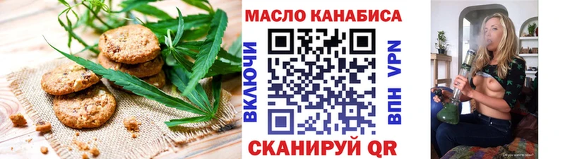 Печенье с ТГК конопля  OMG зеркало  Суворов 