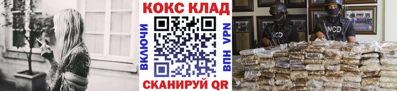 КОКАИН VHQ  Суворов 