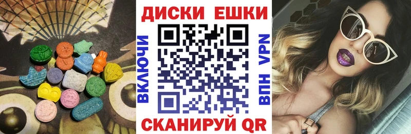 где купить наркотик  Суворов  Ecstasy VHQ 