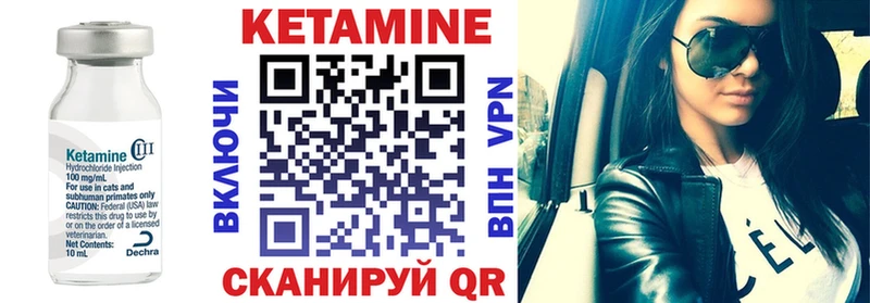 Кетамин ketamine  Суворов 