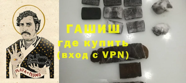 экстази Армянск