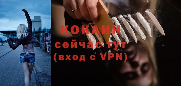 экстази Армянск