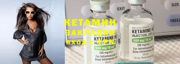экстази Армянск