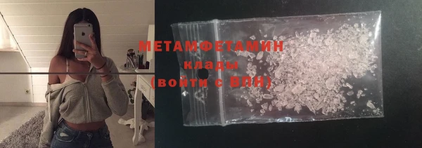 экстази Армянск