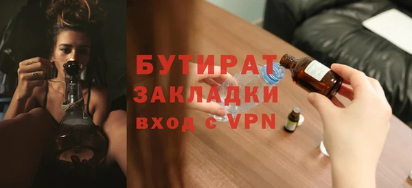 экстази Армянск
