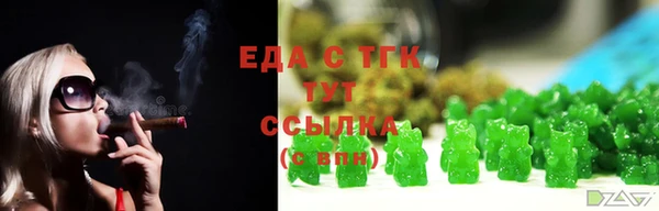 экстази Армянск