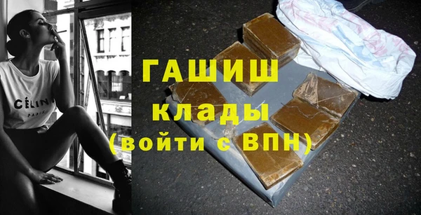 прущая мука Арсеньев