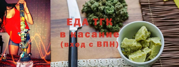 прущая мука Арсеньев