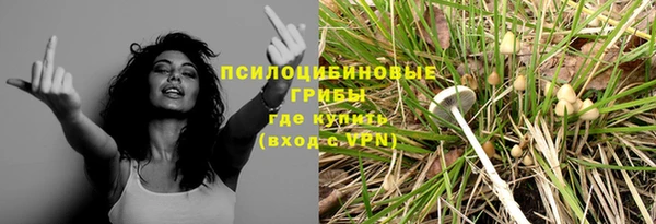 экстази Армянск