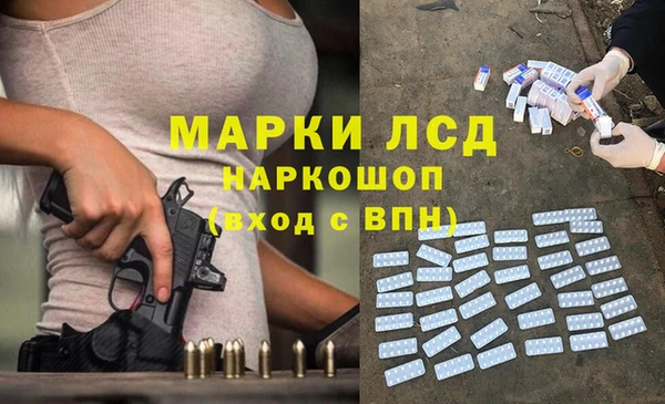 экстази Армянск