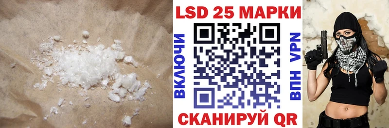 Лсд 25 экстази ecstasy  дарнет шоп  Суворов 