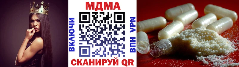 купить наркотики цена  KRAKEN рабочий сайт  МДМА VHQ  Суворов 