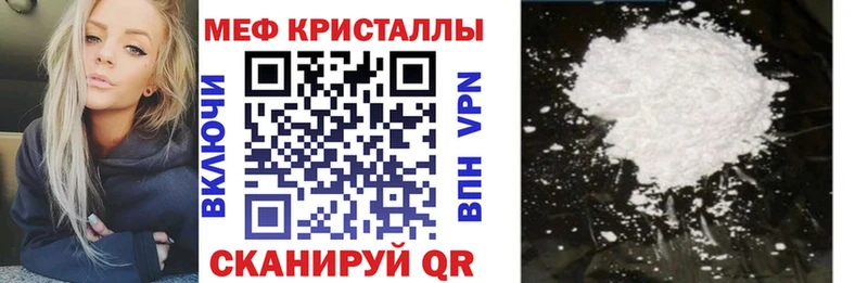 Меф мука  Суворов 