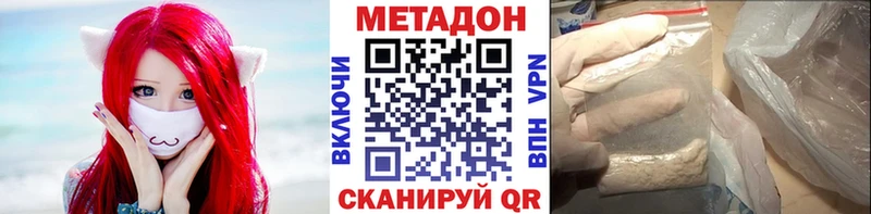 Метадон белоснежный Суворов