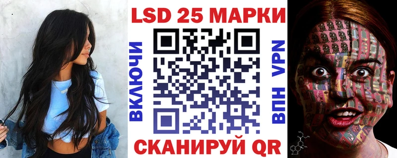 Наркотические марки 1,5мг  кракен ССЫЛКА  Суворов 
