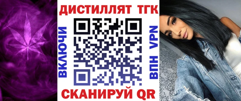 даркнет сайт  Суворов  Дистиллят ТГК THC oil 